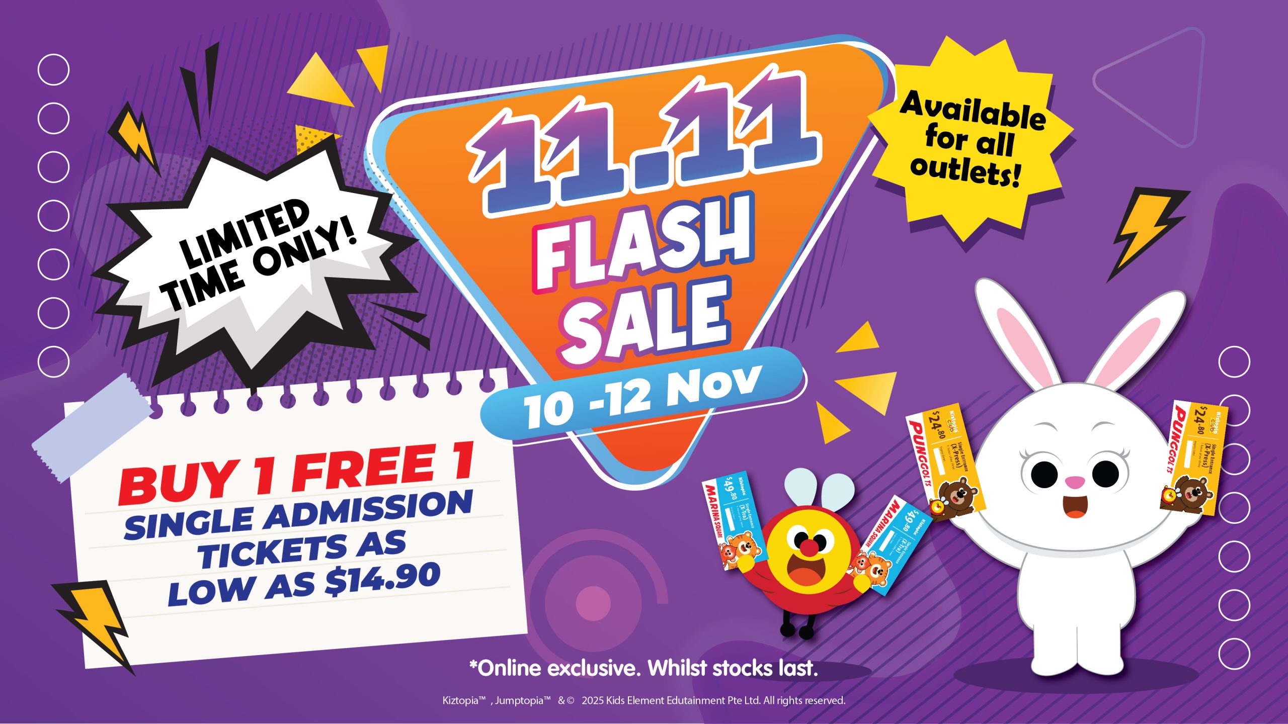 11.11 Flash Sale_Website Banner